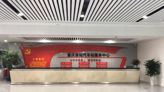 最新!重庆中心城区部分车站线路指南