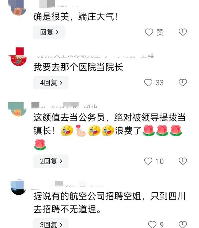 绝了!四川一美女护士走红,颜值惊艳众人,网友:科室不会打架吧