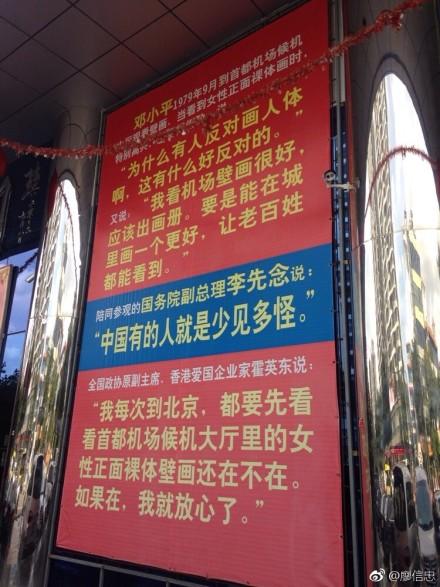 椰树牌椰汁的新包装又被喷了!又是大胸美女,又是这么污!