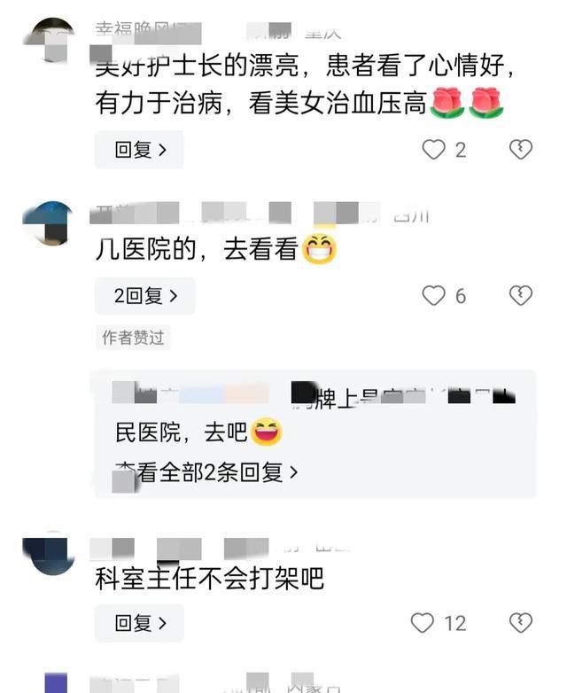 绝了!四川一美女护士走红,颜值惊艳众人,网友:科室不会打架吧