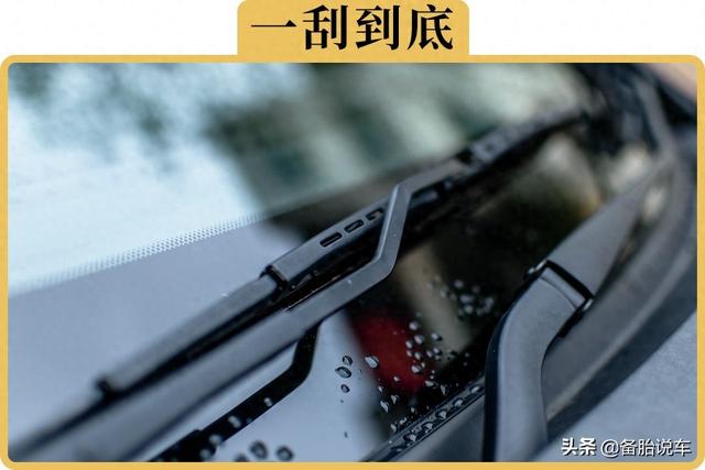 雨刮出现异响,刮不干净,有哪些原因?