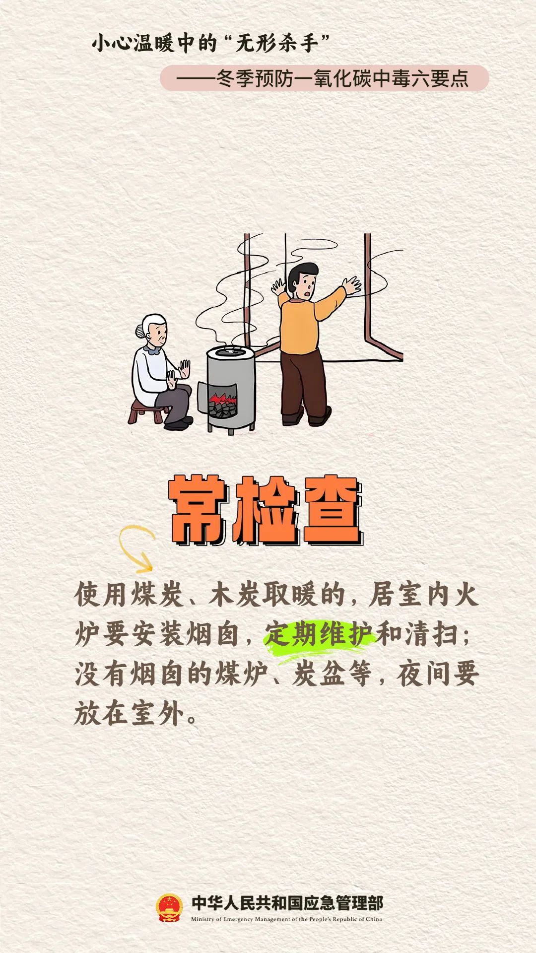 近期多发,家庭悲剧!“一老一小”千万警惕→