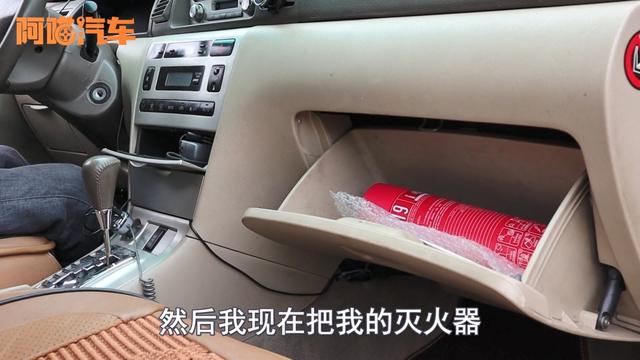 夏季车载灭火器不要乱放,放错地方出事后悔莫及,你一般放在哪?