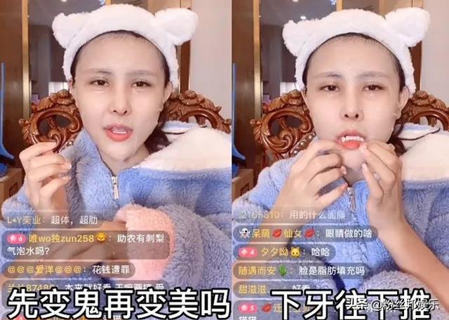 先变鬼再变美,猫妹妹整容取肋骨做鼻子,女人狠起来对自己都下手