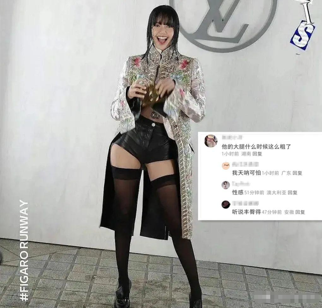 Lisa被指丰臀过度,盲目追求欧美风比例失调,还没被豪门男友承认