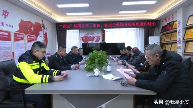 北安市民及游客:你们的乘车保障来了!