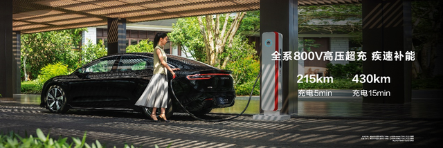 售价24.98万起,鸿蒙智行首款轿车智界S7上市