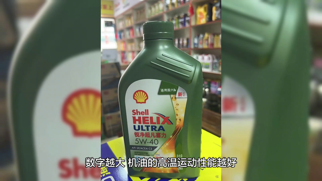 机油有什么型号,哪些型号好用?