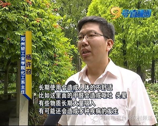 香水有毒这些香喷喷的车用香水,闻多了会生病,赶紧看看你车里有没有!