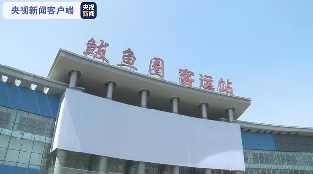 营口 “零号病人”仍在调查中!又有两地升为中风险!客运停运!