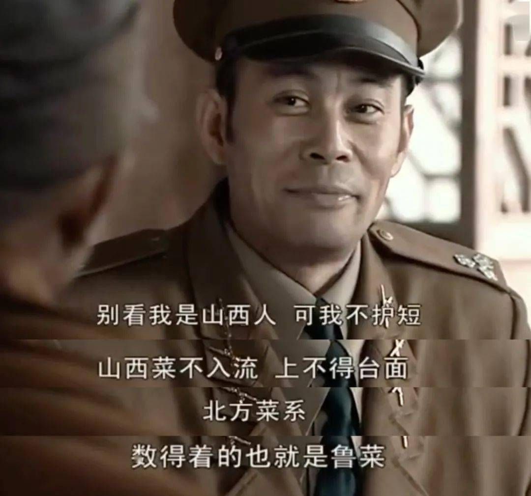 “山西菜上不得台面”?看看这些再说!