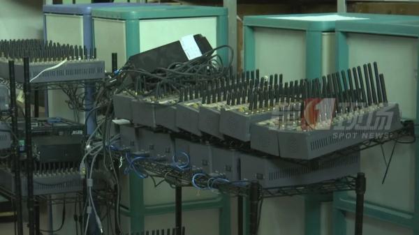 5万张电话卡,96台机器远程操纵!你接到的境外来电,可能来自这里……