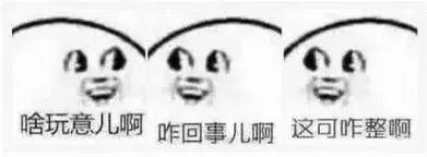 俩美女合租一间房得了一样的病:手腕上都长了“表”……