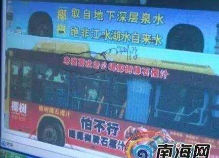 椰树牌椰汁的新包装又被喷了!又是大胸美女,又是这么污!