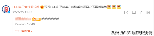 LGD女老板亲自上阵!变身职业选手加入战队,网友:太后要上场了