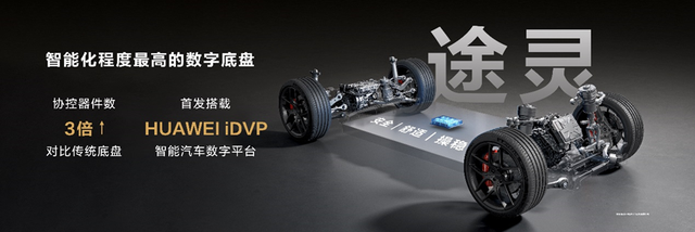 售价24.98万起,鸿蒙智行首款轿车智界S7上市