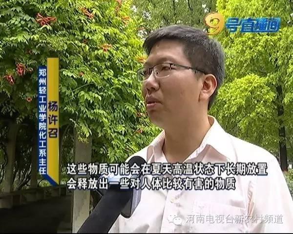 香水有毒这些香喷喷的车用香水,闻多了会生病,赶紧看看你车里有没有!