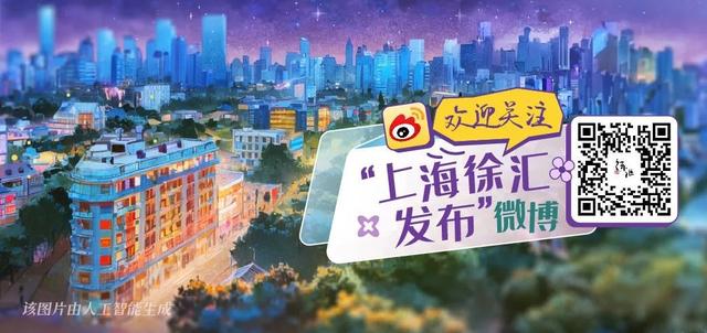 最新!2025年上海市加力支持汽车以旧换新