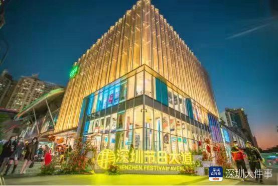 深圳福田发放2000万消费券,买车最高抽五万现金