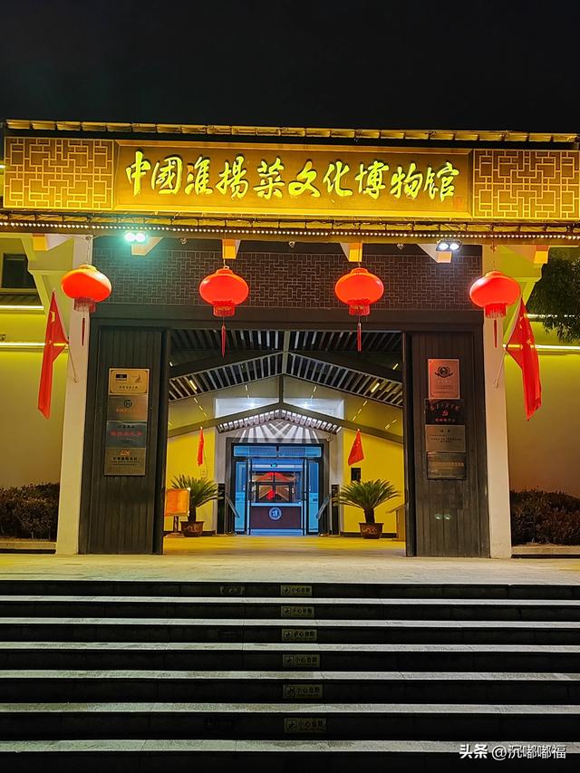 自驾随记 (北京~淮安)