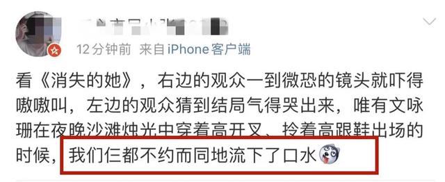 35岁文咏珊,比18岁的她美太多