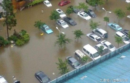 我的宝马车泡水了,我无所谓