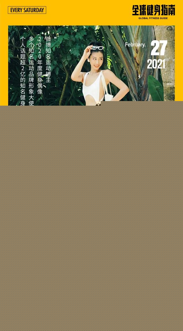 176cm的极致长腿女神有多性感?一张浴缸美照告诉你