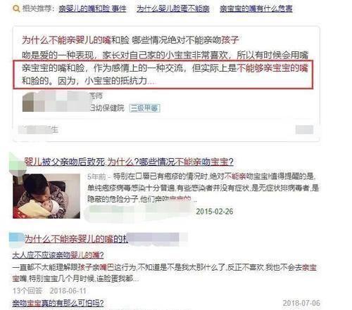 古力娜扎涂口红亲吻小侄女嘴巴引热议,以后别再亲嘴啦