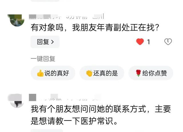 绝了!四川一美女护士走红,颜值惊艳众人,网友:科室不会打架吧