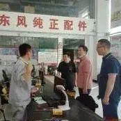 太火啦!东风商用车人最近都喜欢去这里“打卡”