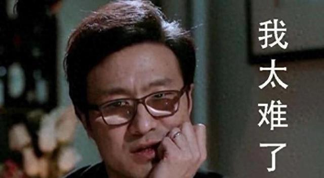 太紧了!汪峰演唱会穿搭惹争议,紧身裤被质疑私处轮廓太凸出