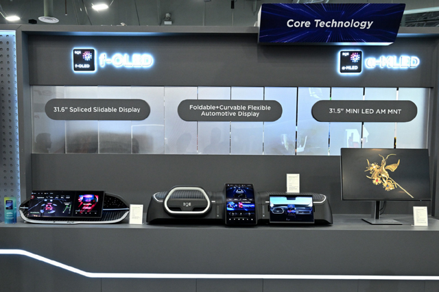 CES展“玩出花”,未来的汽车会变成这样……