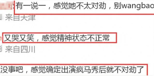 Lisa被指丰臀过度,盲目追求欧美风比例失调,还没被豪门男友承认
