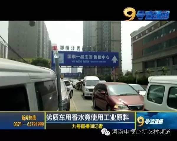 香水有毒这些香喷喷的车用香水,闻多了会生病,赶紧看看你车里有没有!