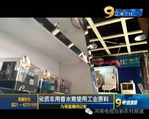 香水有毒这些香喷喷的车用香水,闻多了会生病,赶紧看看你车里有没有!