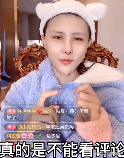 先变鬼再变美,猫妹妹整容取肋骨做鼻子,女人狠起来对自己都下手