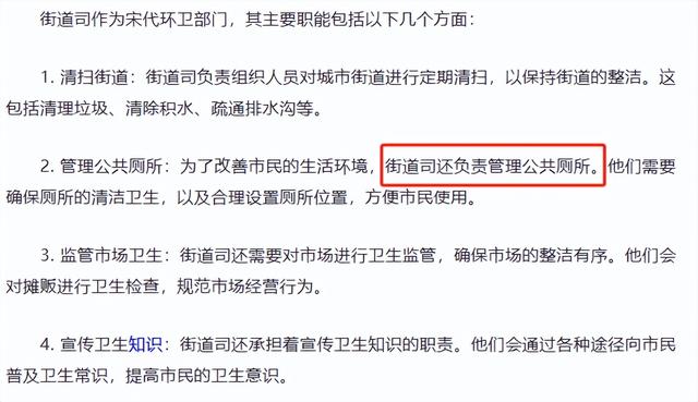 中世纪欧洲贵妇有多“脏”?在裙子里大小便,粪便和尿液无处不在