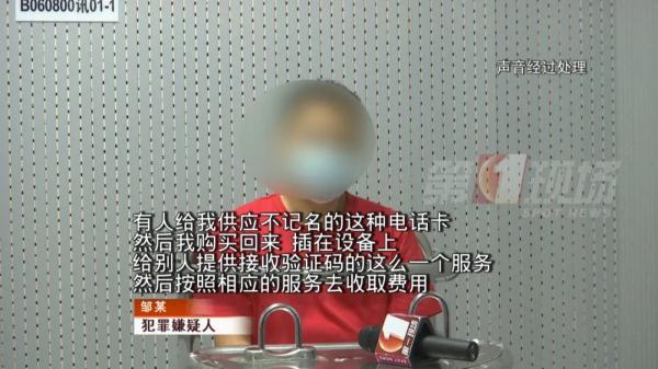 5万张电话卡,96台机器远程操纵!你接到的境外来电,可能来自这里……