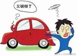 汽车内饰划痕怎么修复(车身有划痕？再也不用去4S店用家里的这个东西就能搞定)