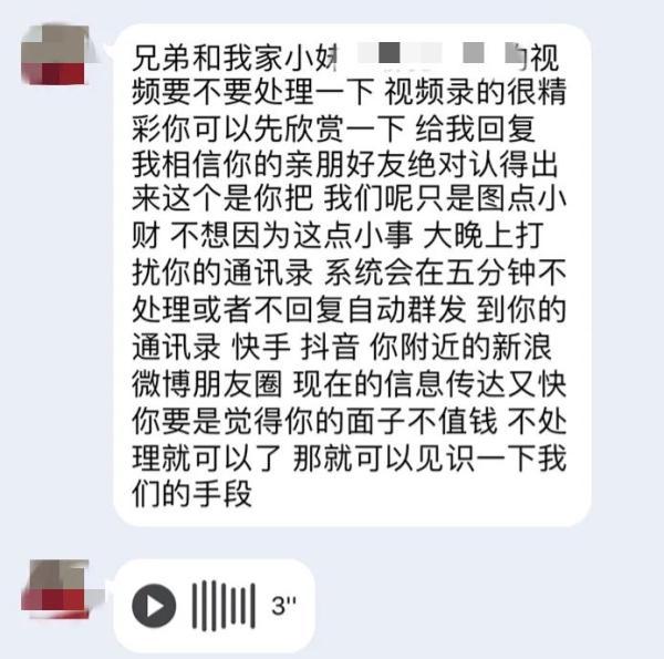 小伙深夜观看美女“表演”,不料自己成了“主角”!更崩溃的是……