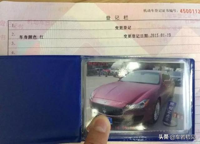 车身想改色?这里有一份攻略请存好