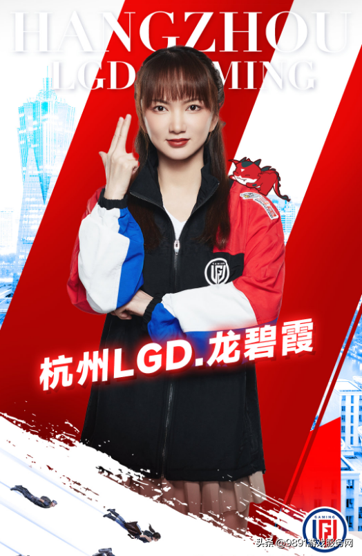 LGD女老板亲自上阵!变身职业选手加入战队,网友:太后要上场了