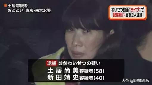 “妙龄”女子扮嫩全裸直播,她的实际年龄已……