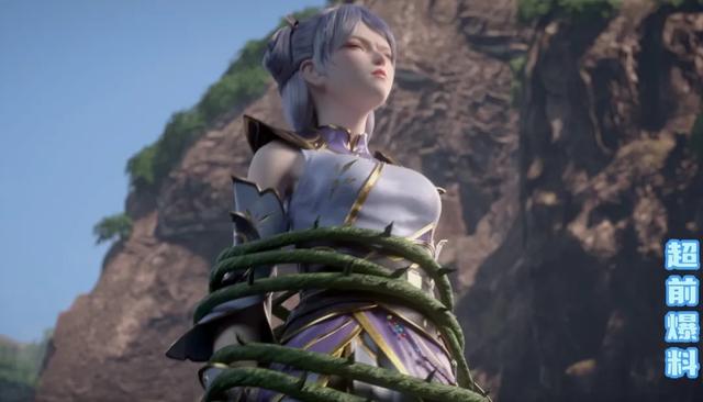 斗破:韩雪遭敌人捆绑画面太少儿不宜,萧炎英雄救美,女王心碎了