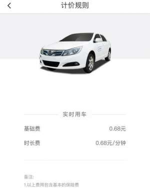 深圳共享汽车哪个好(小桔租车登陆深圳，60个网点200辆车随取随还免押金)