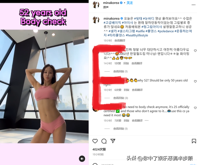 韩国52岁女星跳钢管舞曼妙性感身材引热议,网友:完全就是少女!