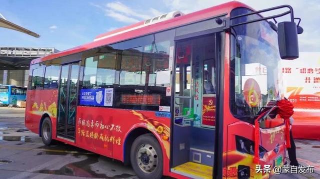 “小车轮”转出蒙自“大民生” 公交专线让群众出行“最先和最后一公里”省时省力