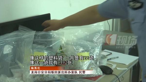 5万张电话卡,96台机器远程操纵!你接到的境外来电,可能来自这里……