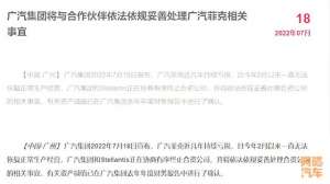 吉普汽车配件(Jeep终于还是混不下去了，买车一定要慎重，这些车还真不能碰)