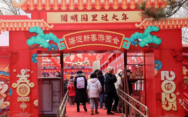 新闻8点见丨千里骑行后,父亲的“心事”;北京新春游园会攻略来啦